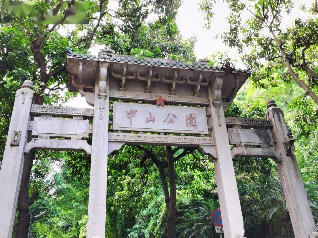 中山公园——中共梧州地委61广西特委旧址陈列馆——骑楼城-龙母庙