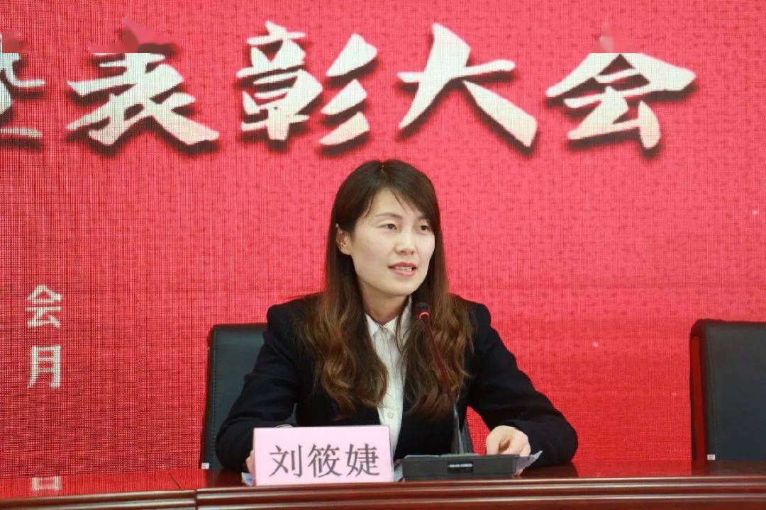 睢宁县"学党史,强信念,跟党走"主题团日活动暨表彰大会顺利召开