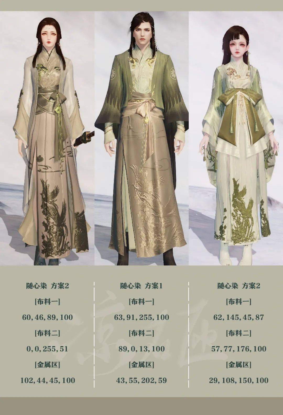 手游返图丨晨夕莫等闲今日上线碧水青鸾神仙染色点亮春日