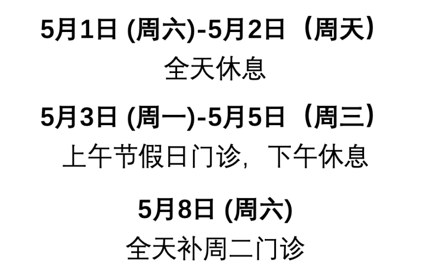 北京中醫醫院、醫院跑腿代辦協助就診，就診引導販子聯系方式_全天在線急您所急的簡單介紹