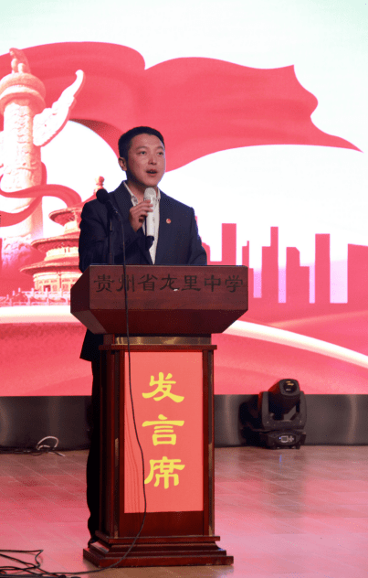 龙里百名新人心向党砥砺奋斗新时代