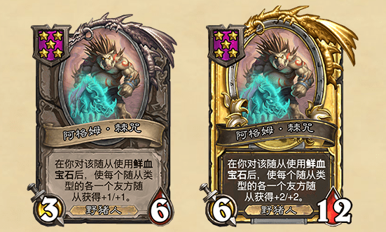 野猪人全是核心太猛了新英雄沃金已无敌