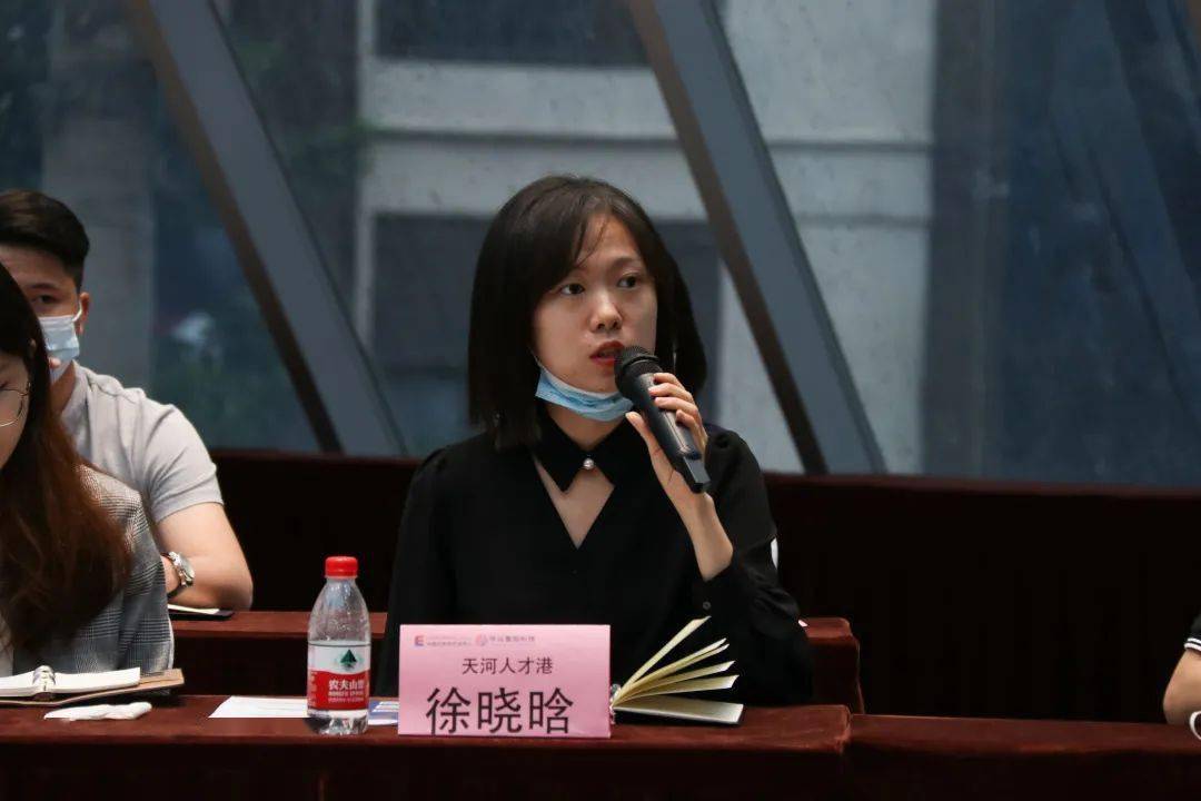 天河人才港代表徐晓晗发言天河人才港代表方表示:"双方可共同探讨共建
