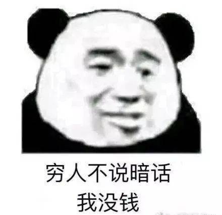「开心食堂」女生收到惊喜会捂嘴的原因