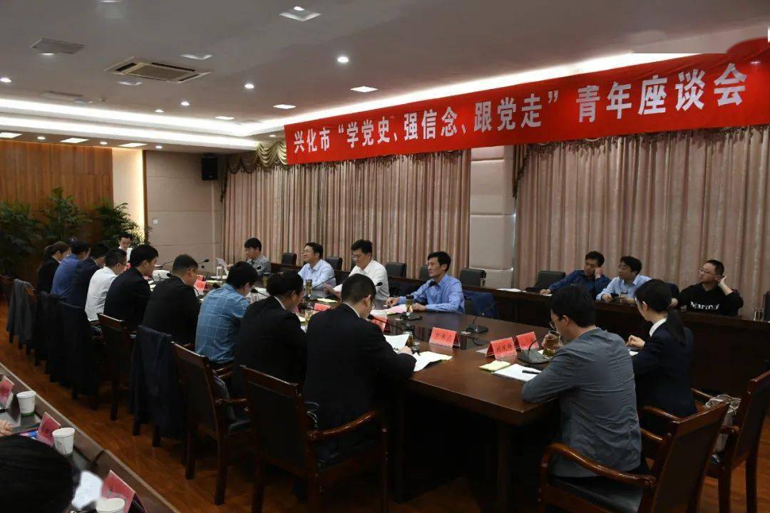 方捷在学党史强信念跟党走青年座谈会上对全市青年提出希望争做有志有