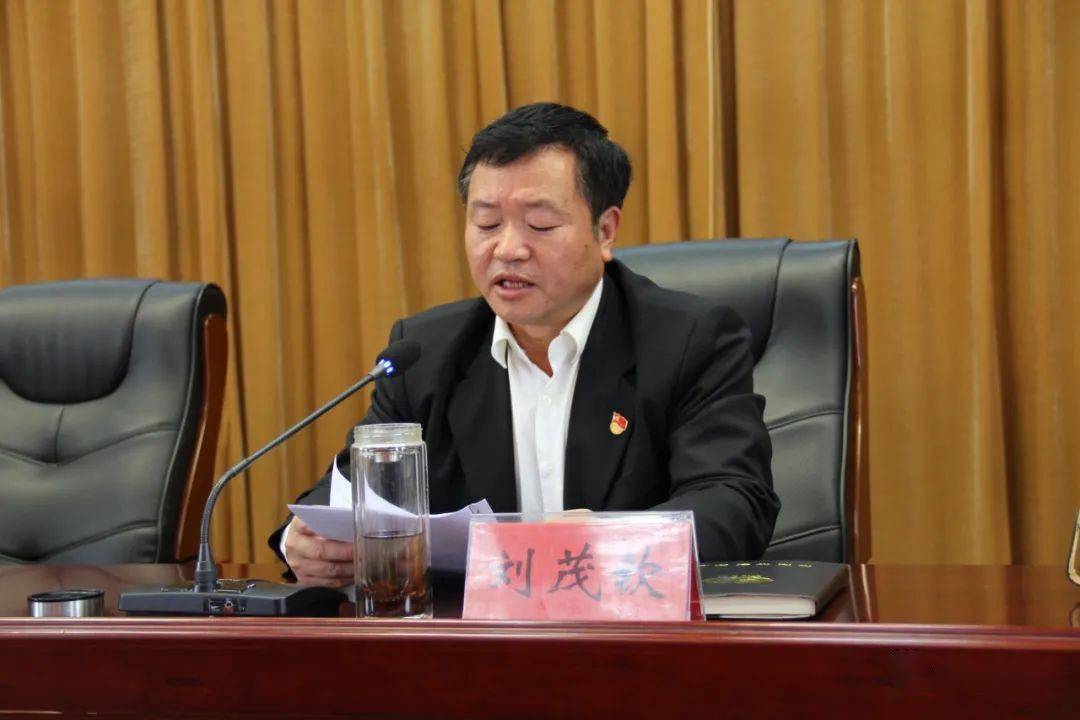 会上市委教育工作领导小组办公室主任,市教育局党组书记,局长刘茂钦