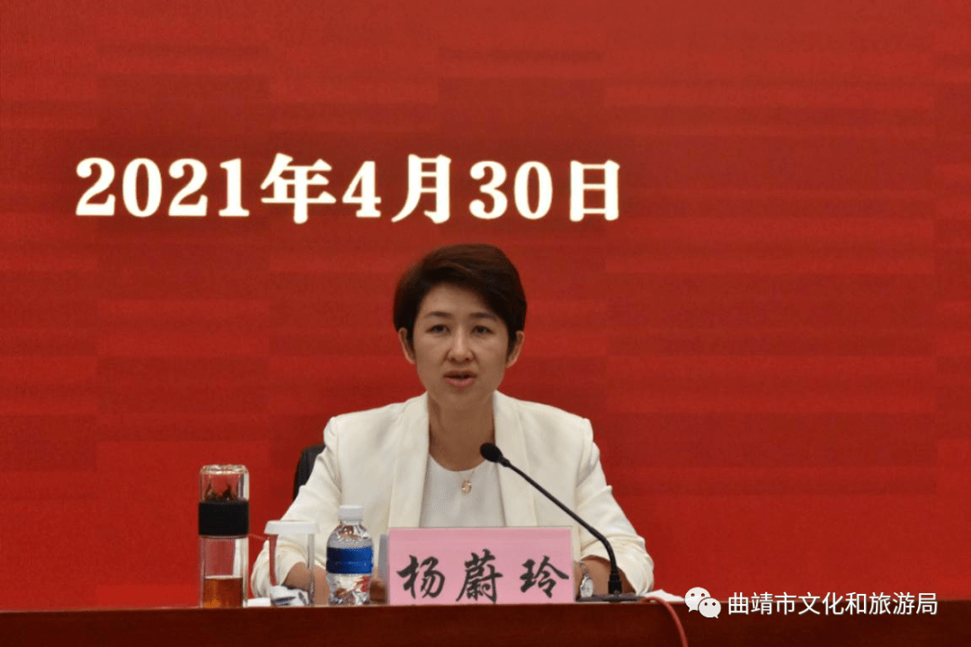 市人民政府副市长杨蔚玲出席会议并讲话.