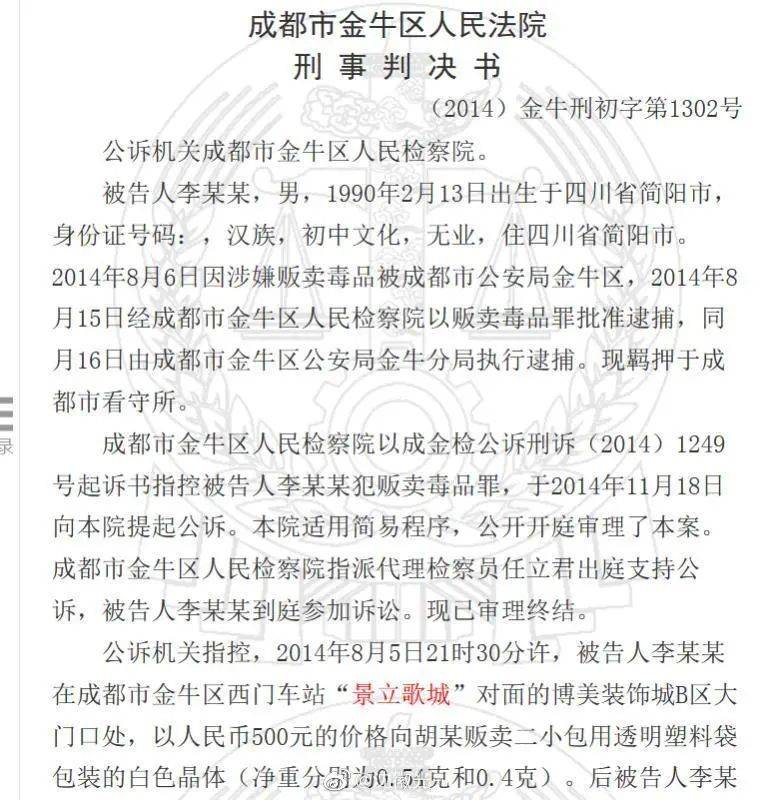 67青春有你选手余景天父母所开办的景立ktv存在非法经营情况