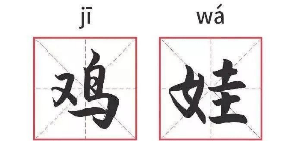 耶鲁虎妈遭停课 鸡娃界 教母 人设崩塌 蔡美儿