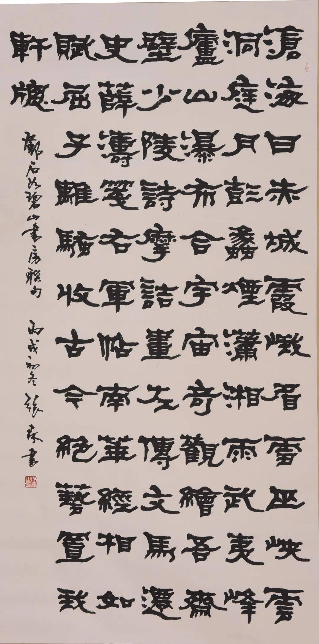 什么是承上启下句 c1e33947449b4cf0a7e496e0a9d9ef8a.jpeg