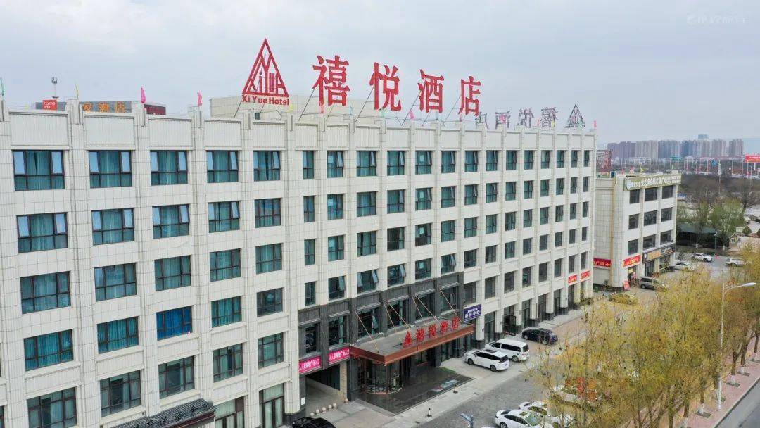 固原禧悦酒店两个乘车点乘车(乘车点1km以内免费接送)预约规则固原市