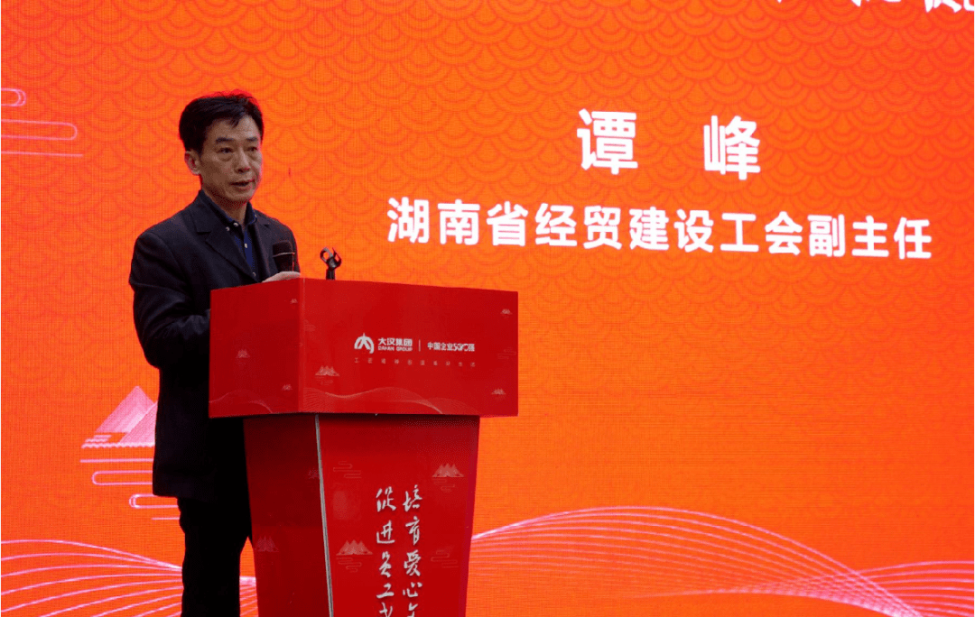 活动上,湖南省经贸建设工会副主任谭峰表达了自己对"打工人"的看法