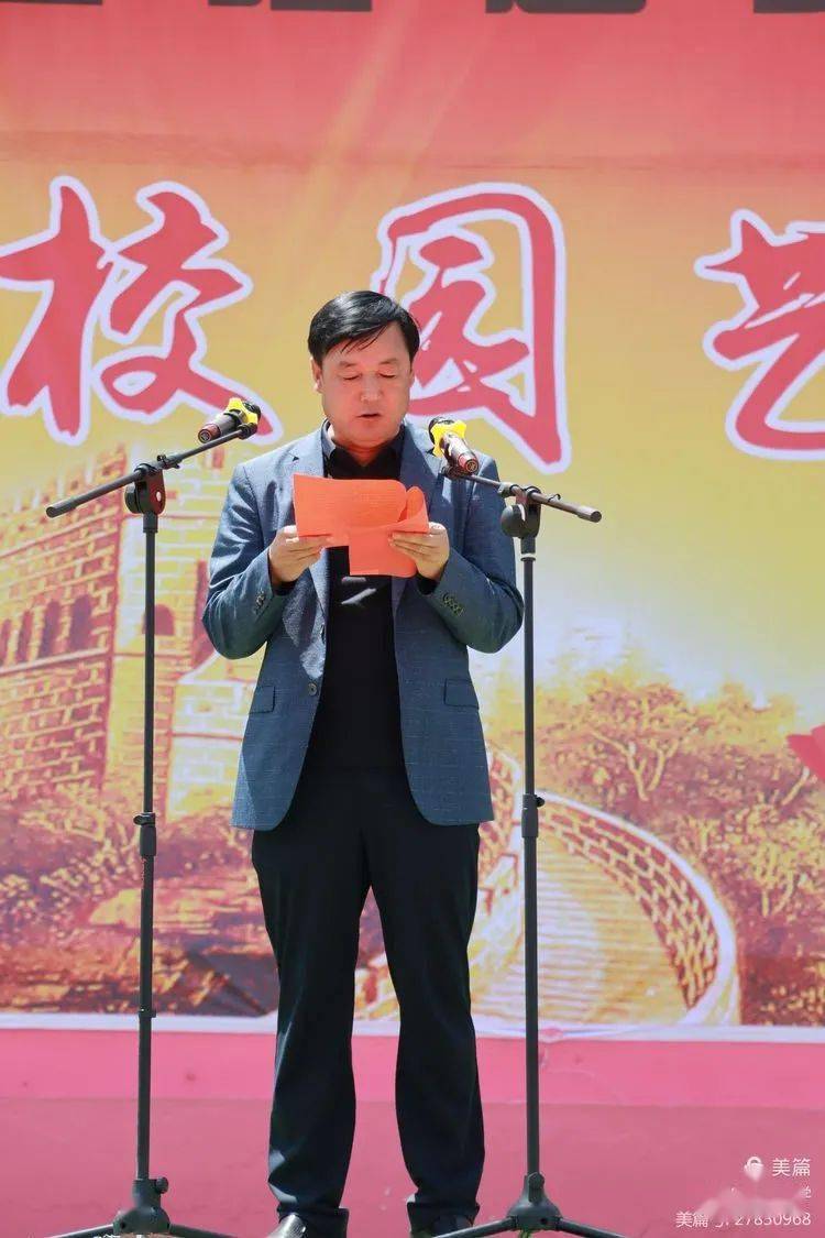 康乐中学六届校园艺术节