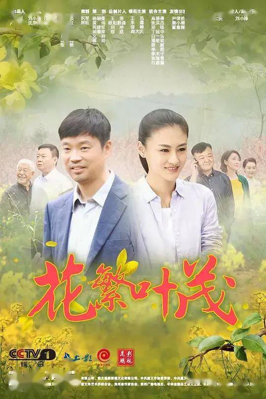 你奋斗的样子最美热剧致敬劳动者