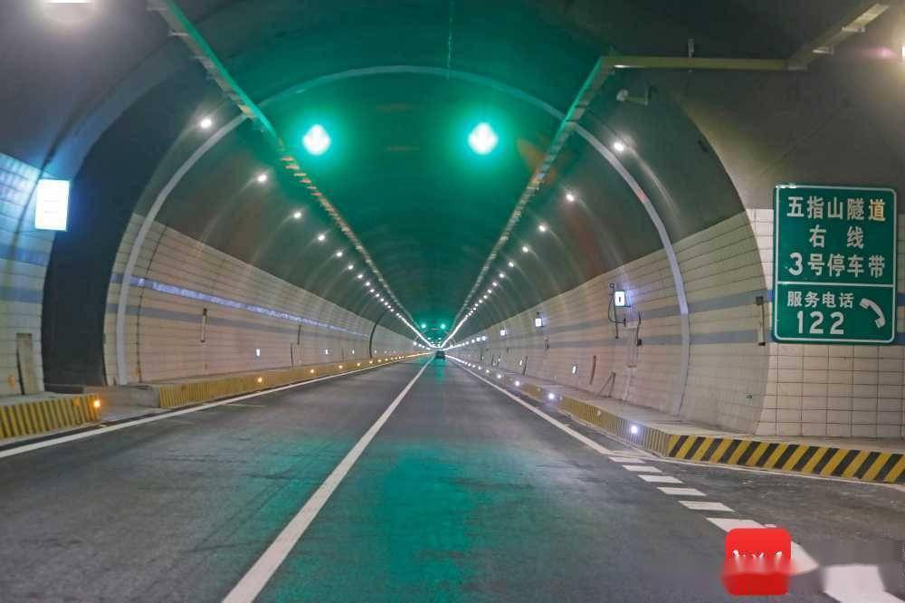 山海高速五指山隧道.记者 汪承贤 摄空中鸟瞰山海高速.