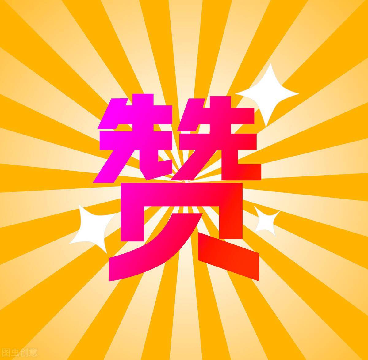 北京工作排行_城市百强|北京地区弈客高手排行榜:职业棋手的聚集地