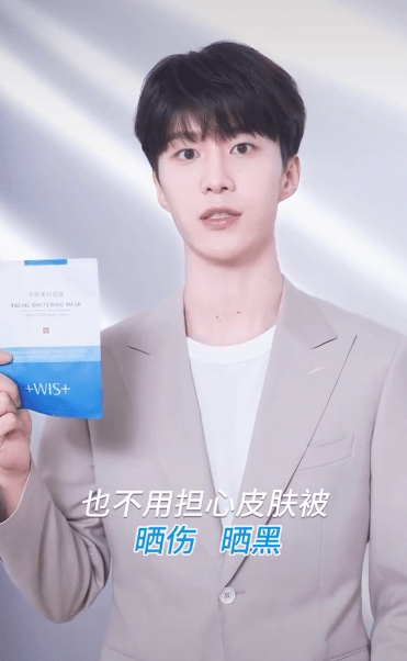 范丞丞代言面膜宣传短片抖落水水嫩嫩的肌肤实在是太有说服力