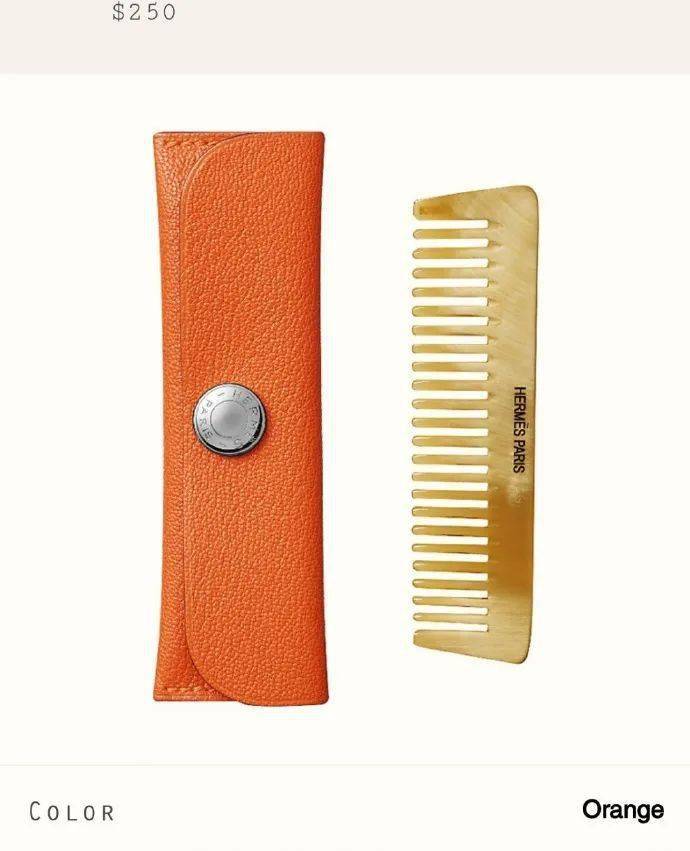 爱马仕巴掌大的小梳子竟然要1600块