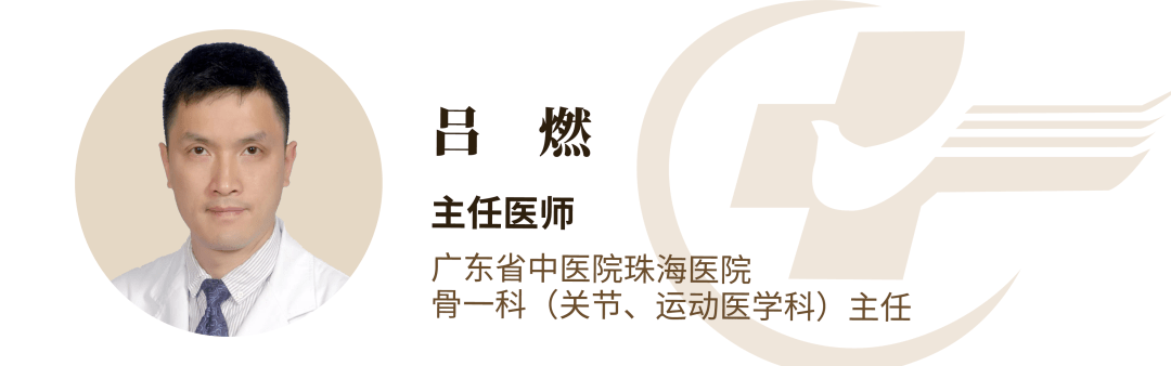 燃哥谈骨论筋 | 有一种崩溃叫辅导作业,还有家长因为辅导作业进了骨科手术室