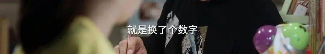 燃哥谈骨论筋 | 有一种崩溃叫辅导作业,还有家长因为辅导作业进了骨科手术室