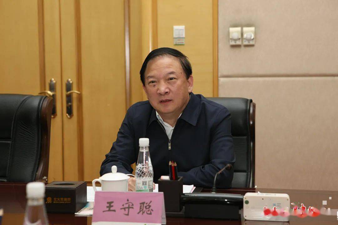 省自然资源厅到北大荒集团举行调研座谈会