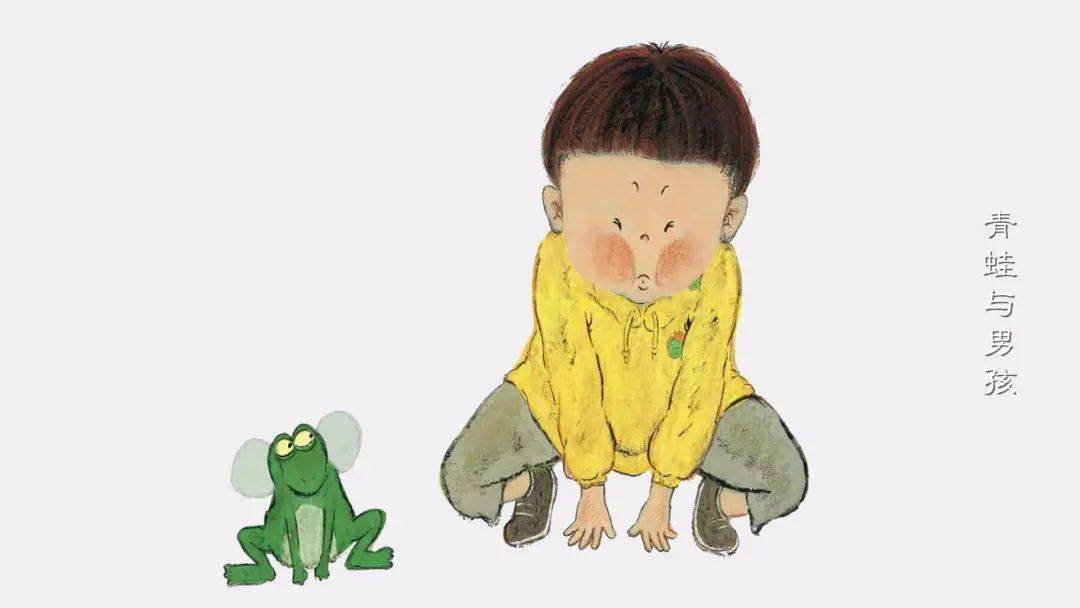 【睡前故事·绘本伴童年】青蛙与男孩