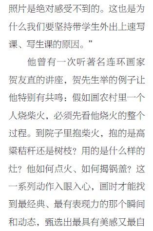 发誓简谱_我发誓图片(4)