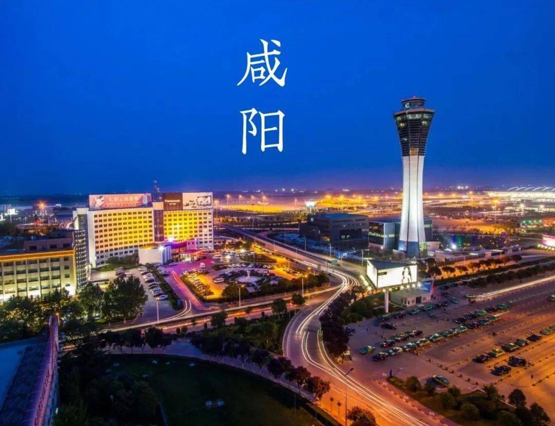 原来,咸阳这么好吃……_夜市