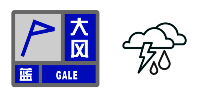 雨量將達大到暴雨今晚大風暴雨雷電齊來下次好天氣要到