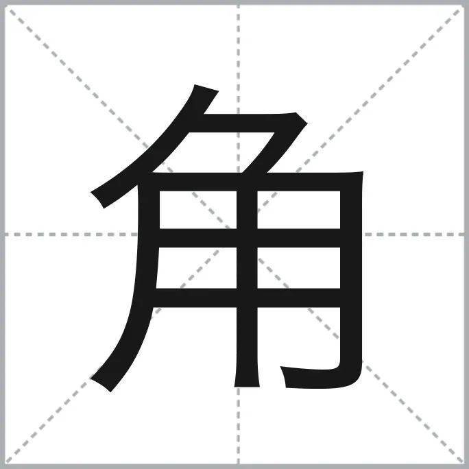 现在怎么读 ad041421751f41d384754d8457cf3f18.jpeg