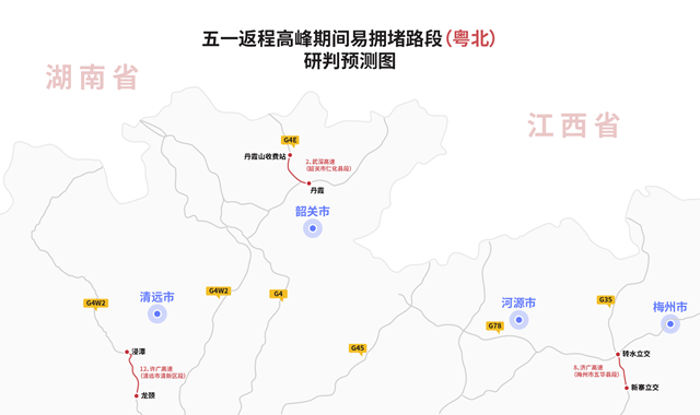 2020年肇庆封开县gdp_封开县检察院与苍梧县检察院跨省区协作,共同保护贺江流域生态环境(3)