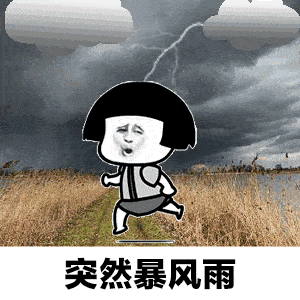 注意!今明两天,防范暴雨 强雷电 大风