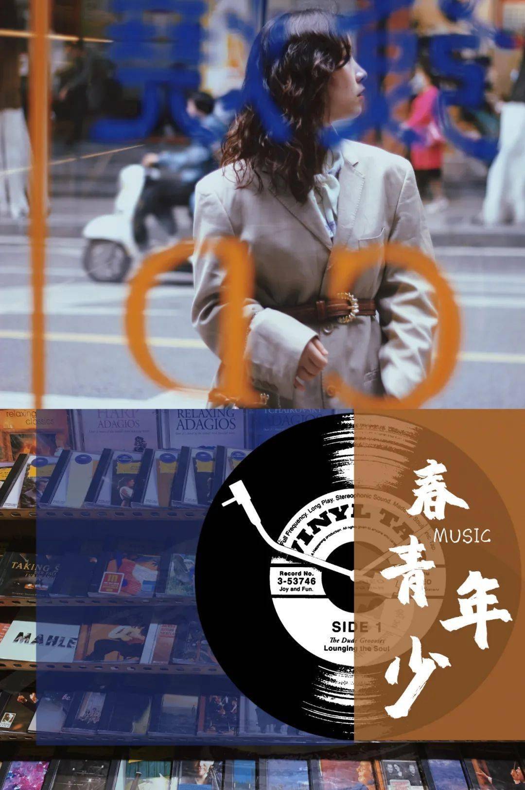 淘一张过去的cd!听听8090的青春!