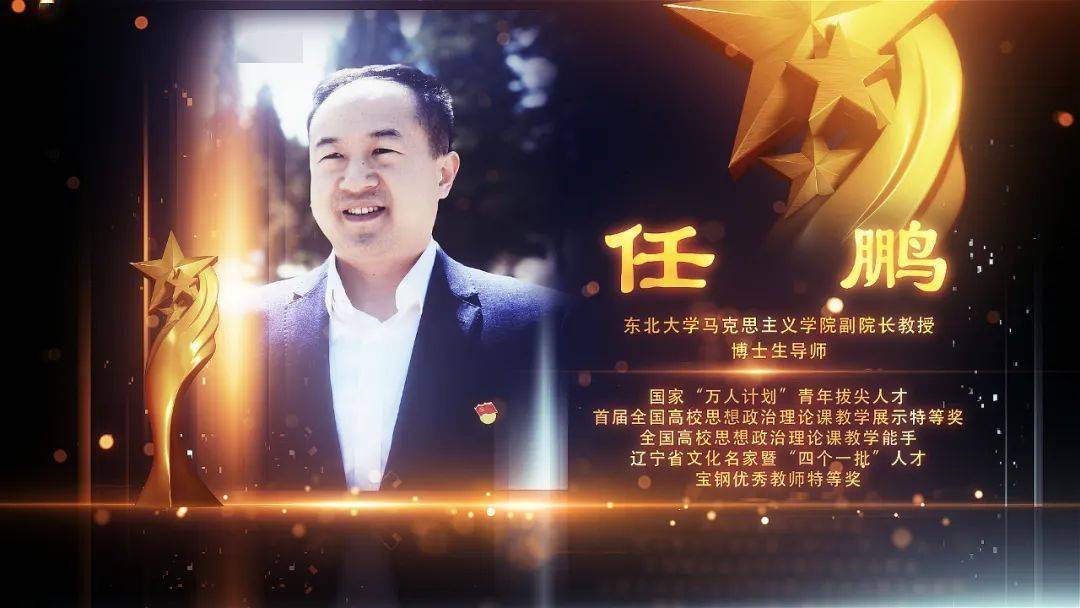 分享辽宁最美青年精彩故事辽宁好人发布厅5月4日2105分辽宁卫视隆重