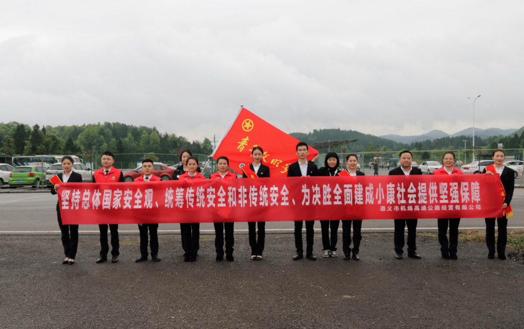青年文明号青春心向党贵州青年文明号开放周五四活动精彩纷呈