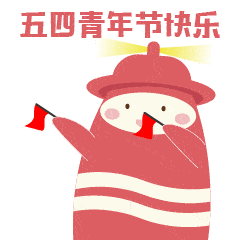 噔噔速领青年节专属礼物