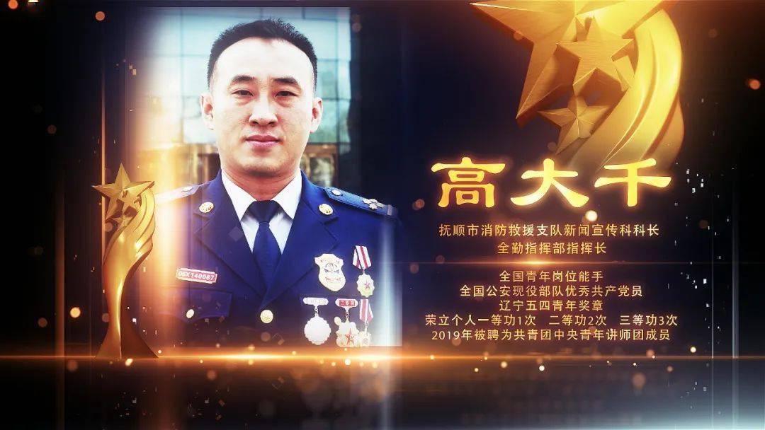 分享辽宁最美青年精彩故事辽宁好人发布厅5月4日2105分辽宁卫视隆重