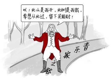 身材魁梧的“爱哭鬼”亨德尔