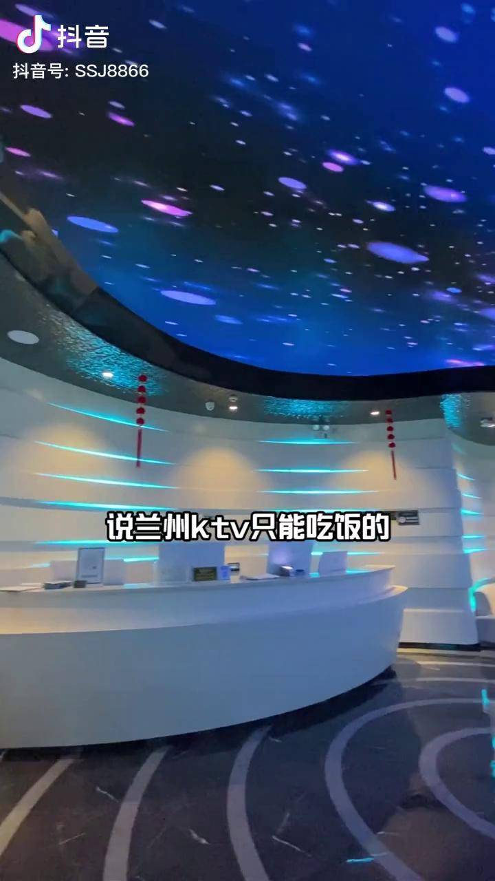 兰州也有科技感十足的ktv了兰州网红ktv抖音美食魅影partyhouse