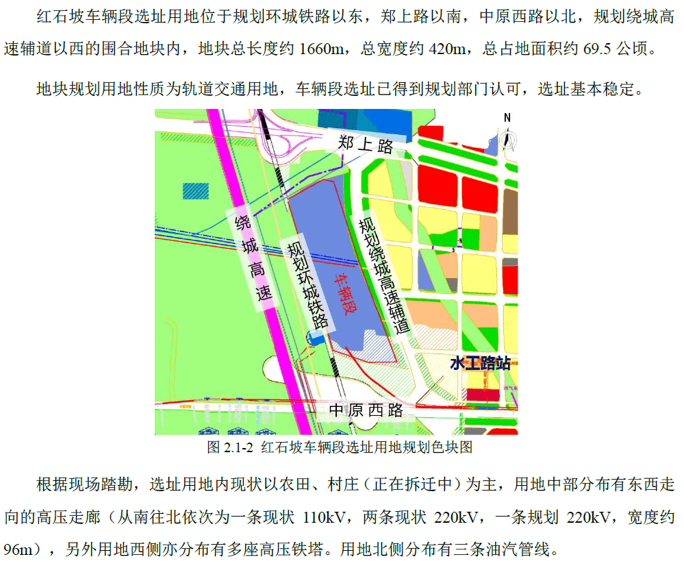 探訪地鐵10號線4s店建設進度