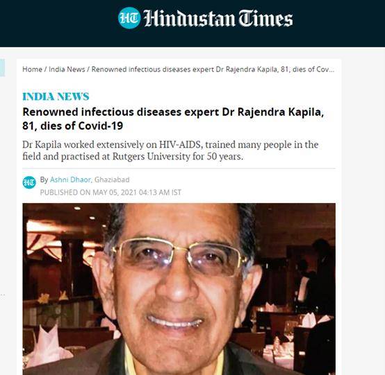 Dr rajendra kapila news