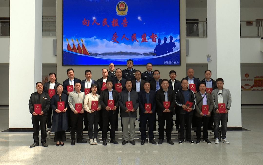 临颍县公安局开展"向人民报告受人民监督"警营开放日活动