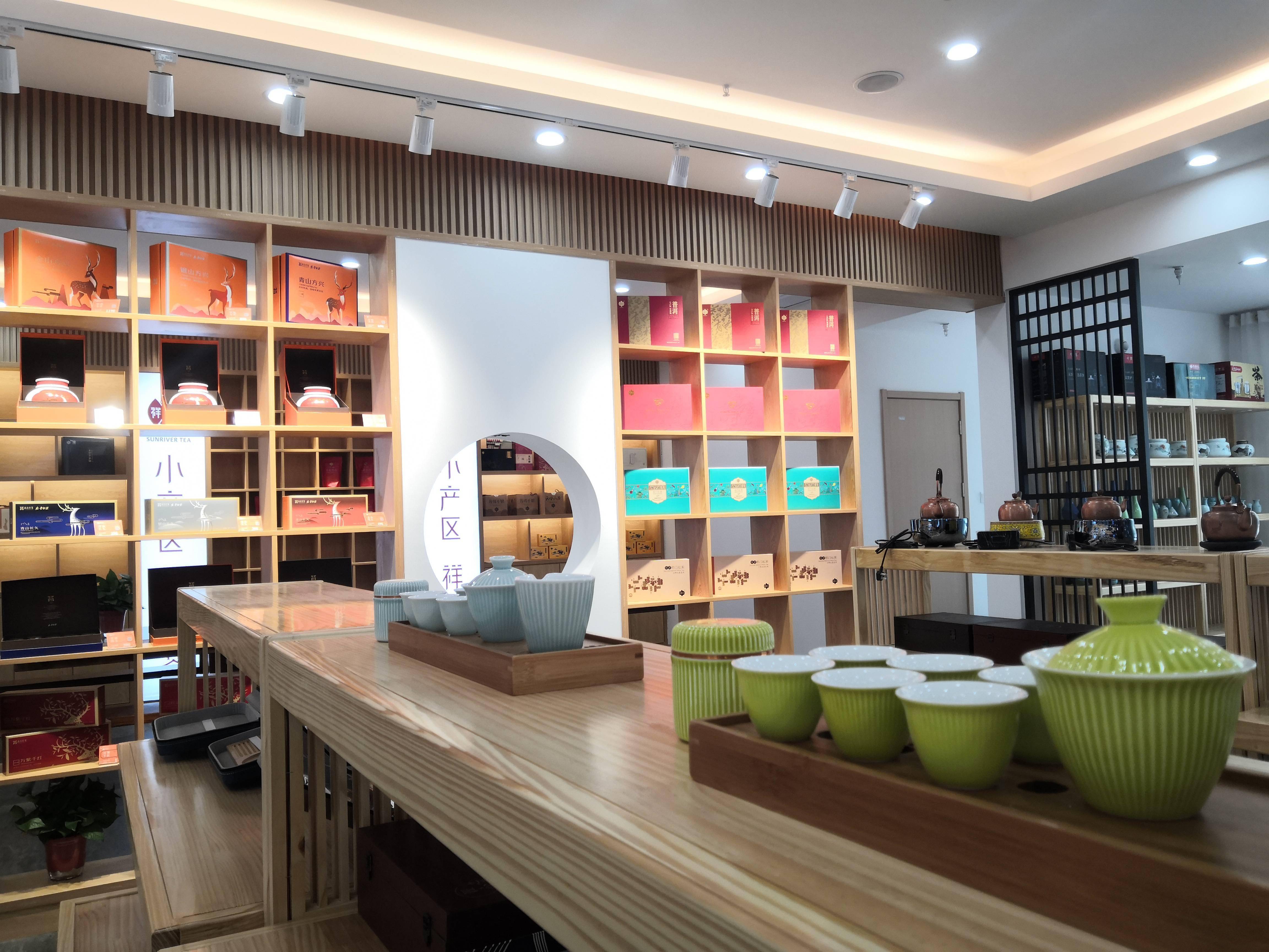 5月20日将举行祥源茶阜阳旗舰店开业盛典暨王乐天书法邀请展