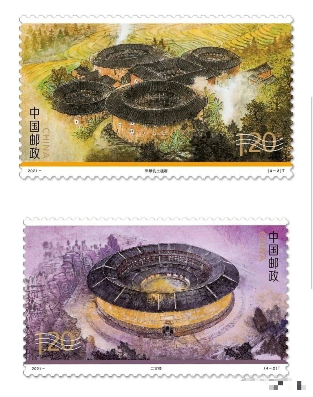 福建土楼,中巴发行量均为710万,小版采用新计数方法_邮票