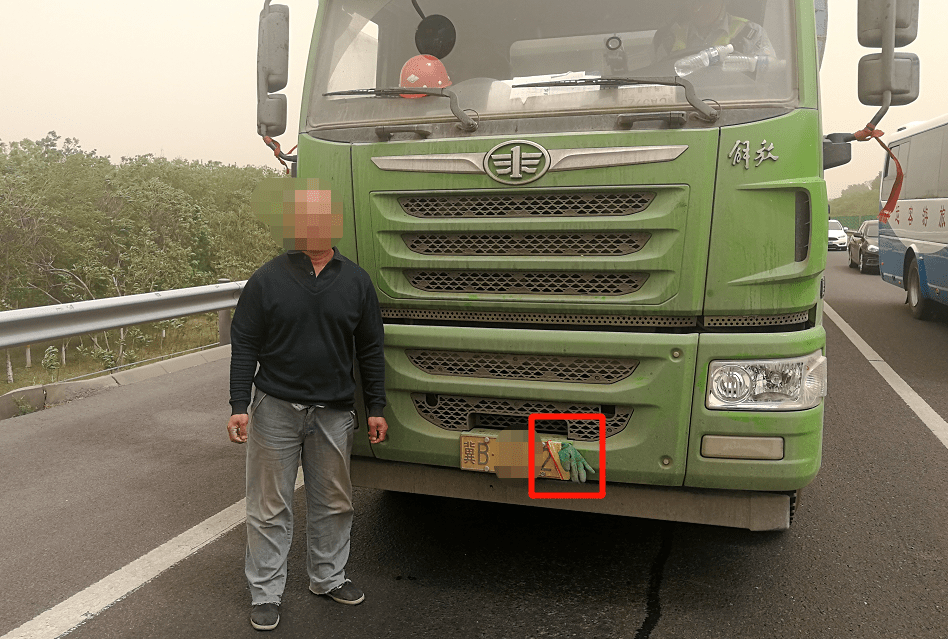 昌平俩货车故意遮挡号牌先后被罚