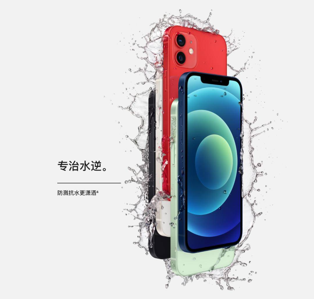 苹果|能防水的iPhone进水不保修，这竟然是手机售后的潜规则？