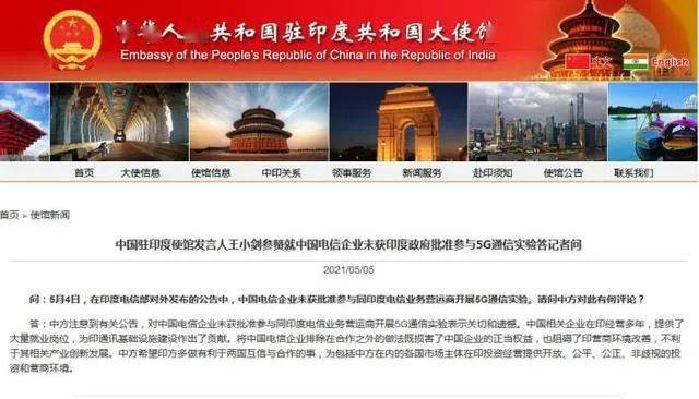 实验|印度再次出尔反尔
