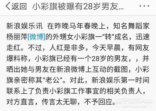 转圈简谱_钢琴启蒙小曲 66 让我们转起圈来(3)