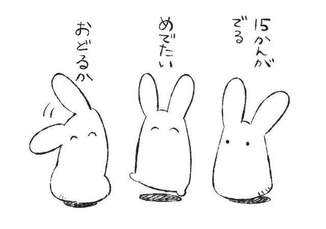あいだいろ「地缚少年花子君」新绘公开插图(8)