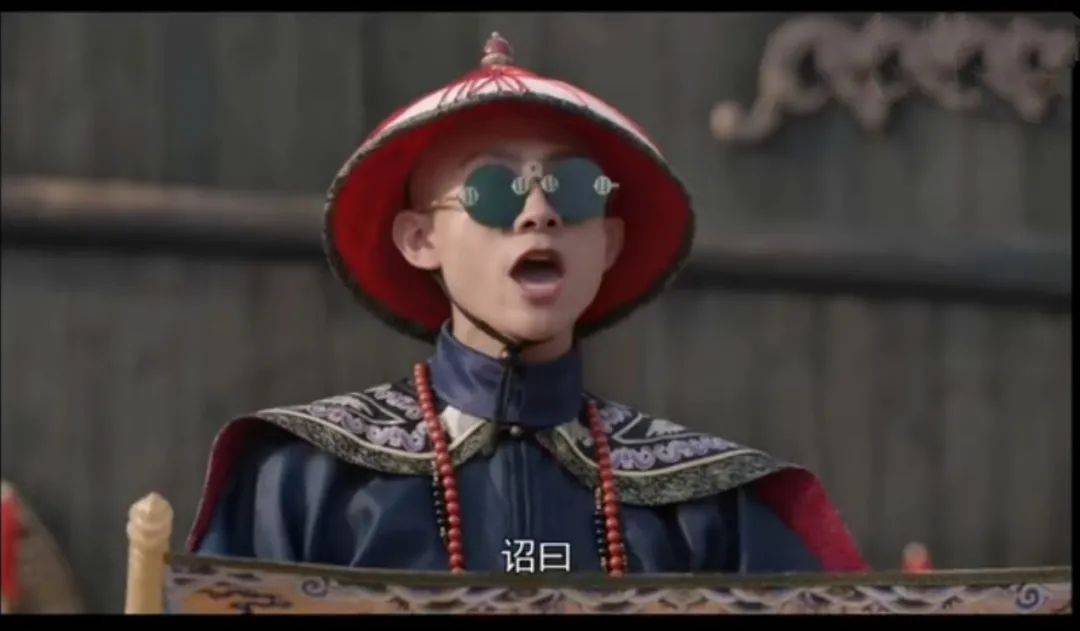 5的2020年度史诗级车祸现场——新版《鹿鼎记》中,张一山饰演的韦小宝